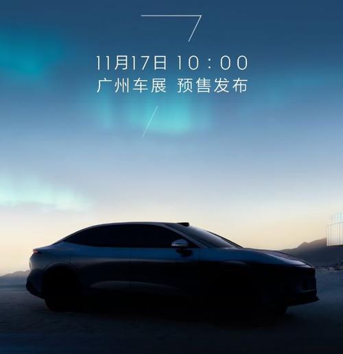 深圳102极氪汽车发布智能汽车全域AI，比亚迪的未来服务提升用户体验